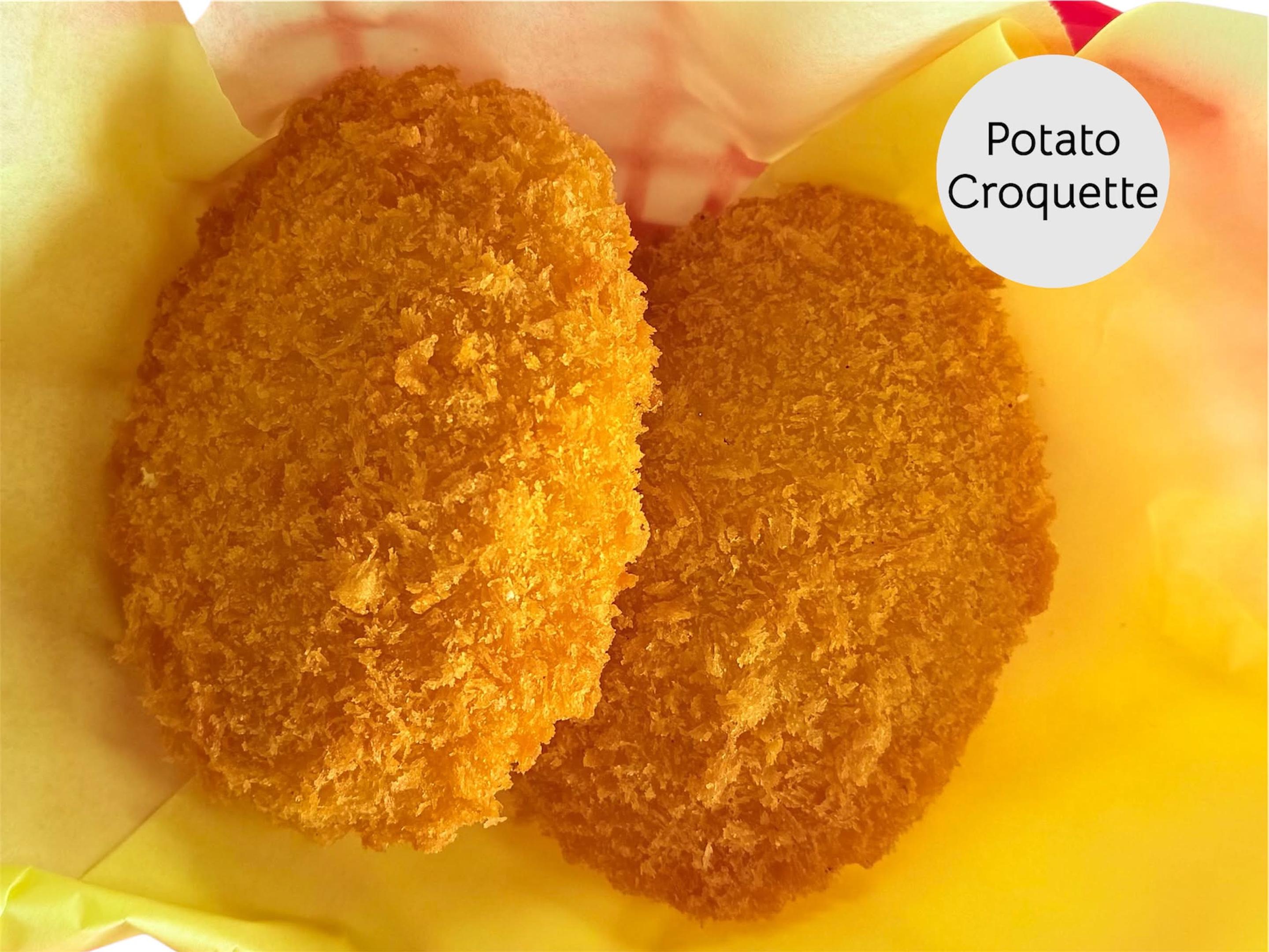Potato Croquette (2)