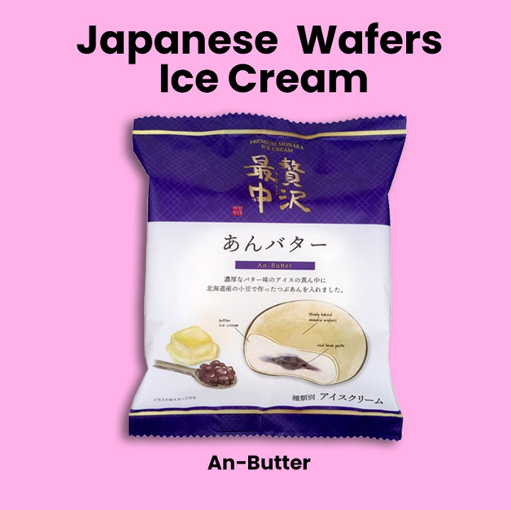Japanese Wafer ICE CREAM